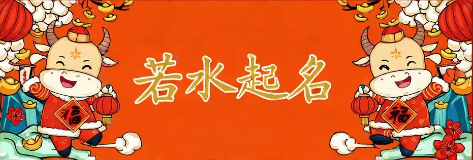 私服魔域